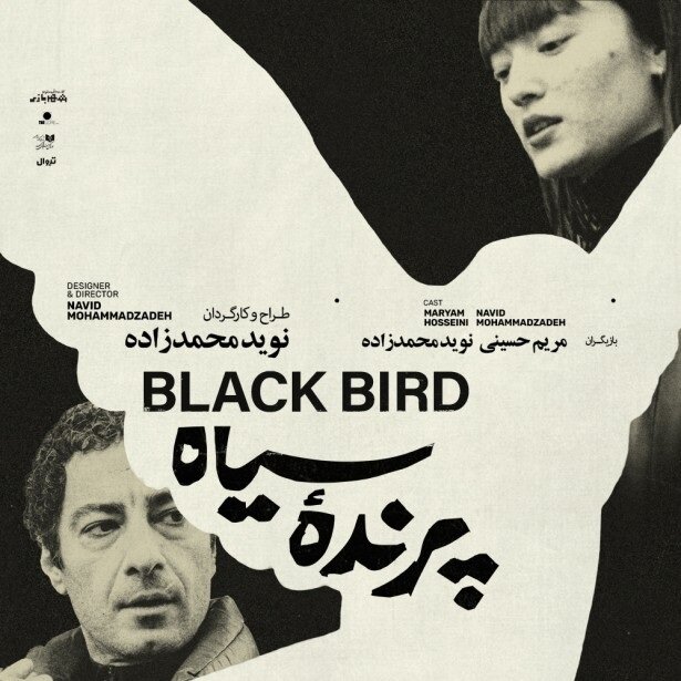 David Harrower’s “Blackbird” to be performed at Book Garden Theater & Music Hall
