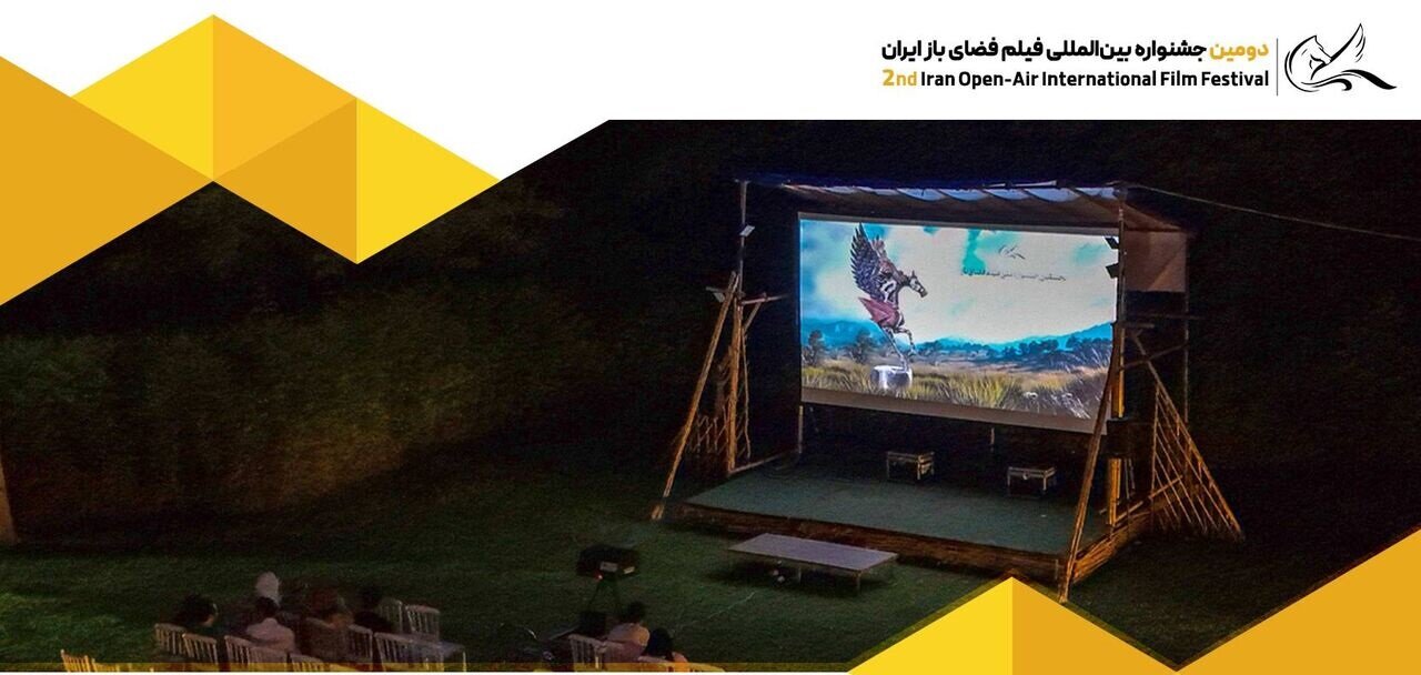 2nd Iran Open-Air International Film Festival calls for submissions