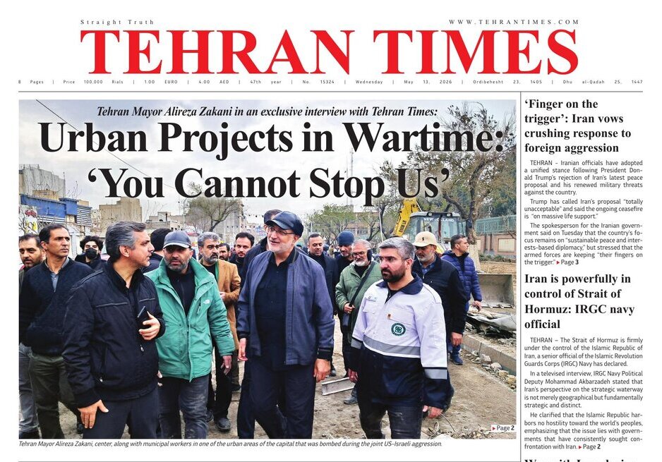 Front pages of Iran’s English dailies on May 13