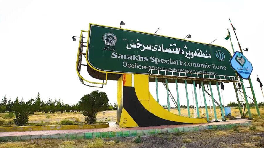 Sarakhs Special Economic Zone begins operations