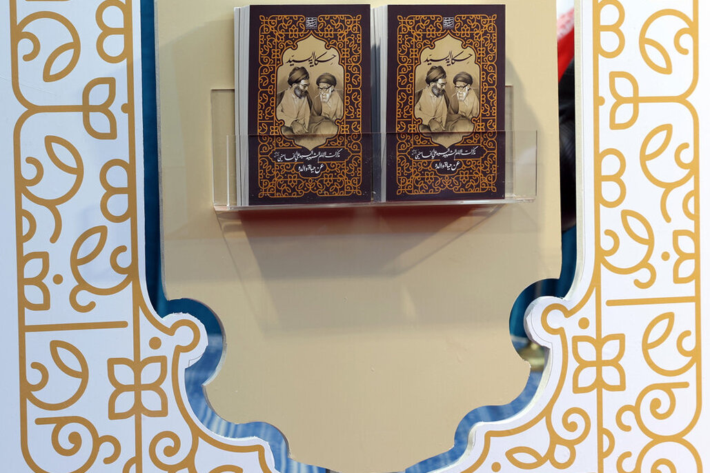 Arabic translation of book on Martyr Leader’s father, upbringing unveiled