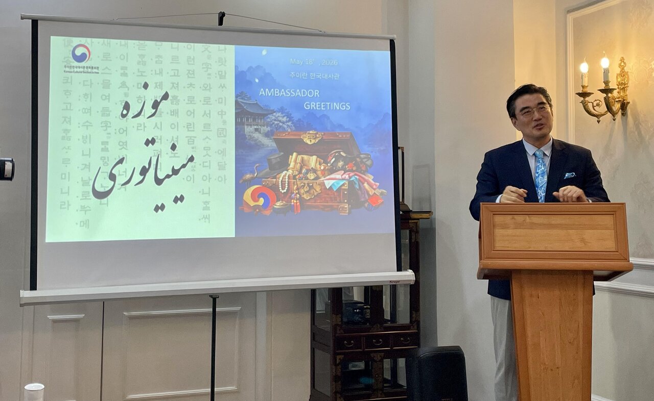 Seoul in heart of Tehran: Korean embassy celebrates International Museum Day with rich cultural show