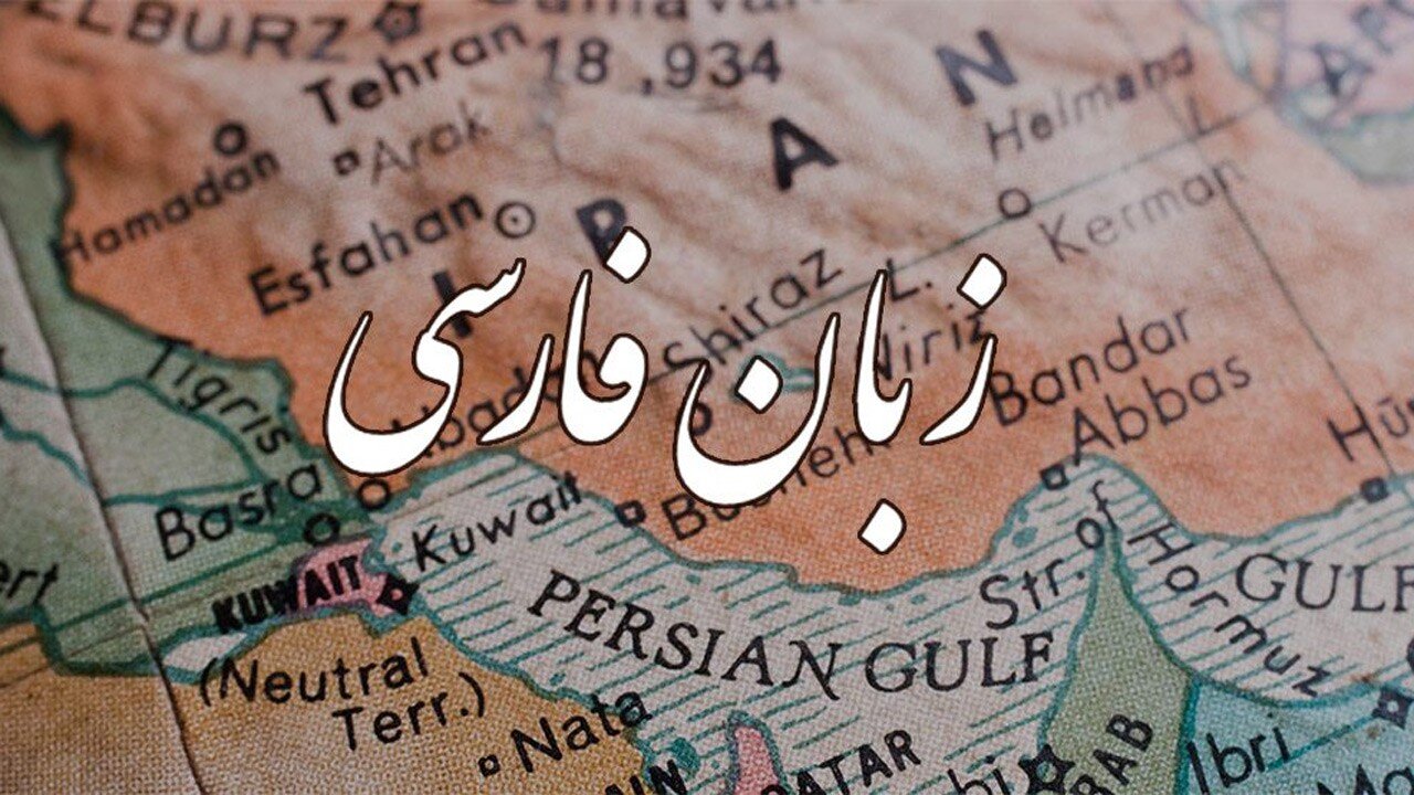 5 Reasons Persian Is One of the Most Beautiful Languages to Learn