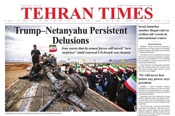 Front pages of Iran’s English dailies on May 19