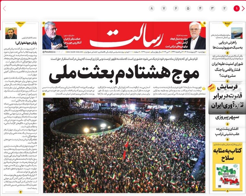 How Iran endured – Tehran Times