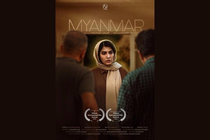 Iranian short film “Myanmar” wins two awards at Fisheye International Film Festival