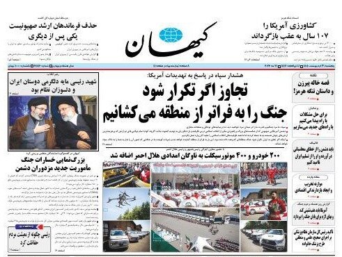 Iran’s model of symmetric deterrence in an asymmetric war