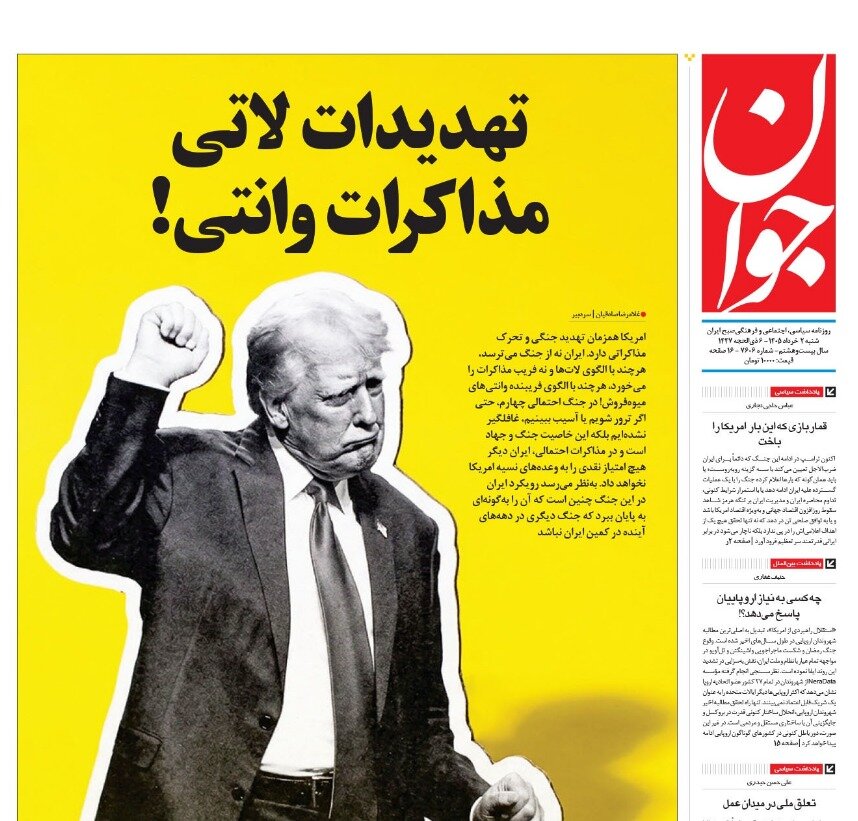 Iran fears neither war nor the deception of negotiations