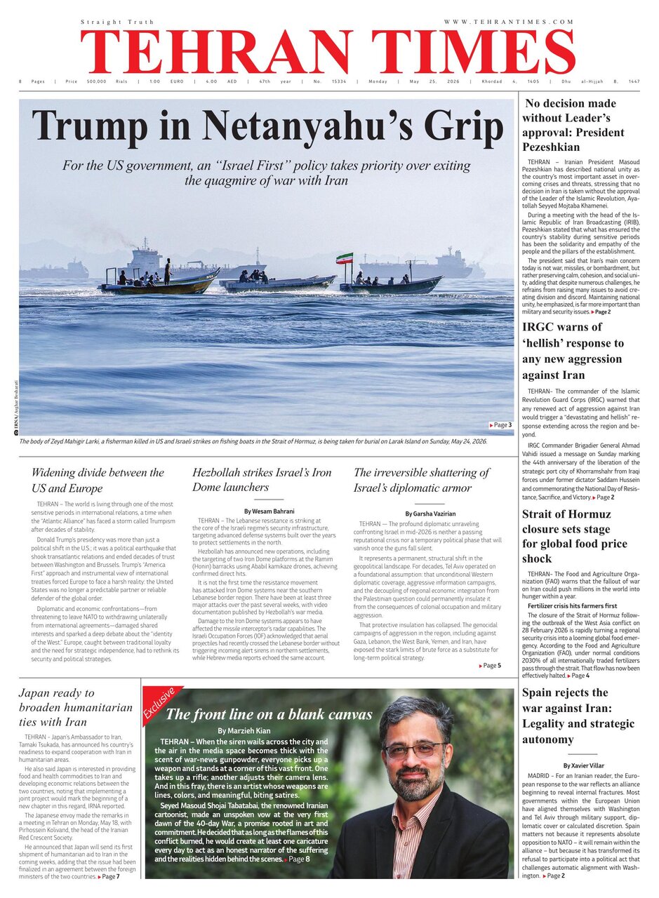 Newspaper, Issue 15334, 8 pages