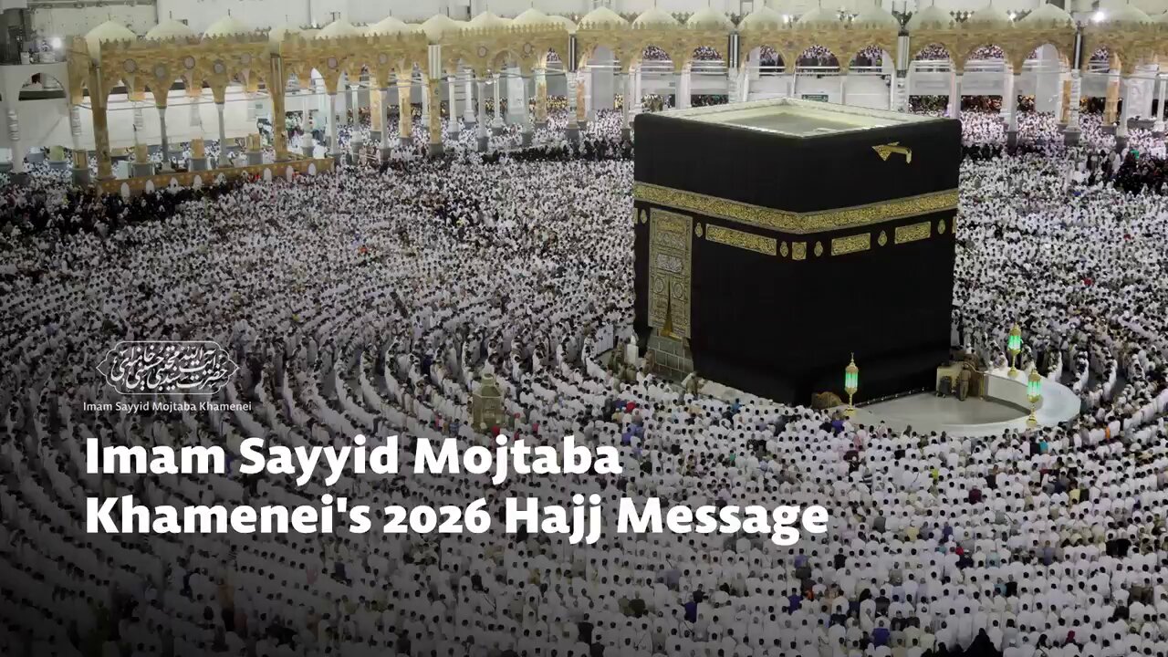 Imam Khamenei's 2026 Hajj Message