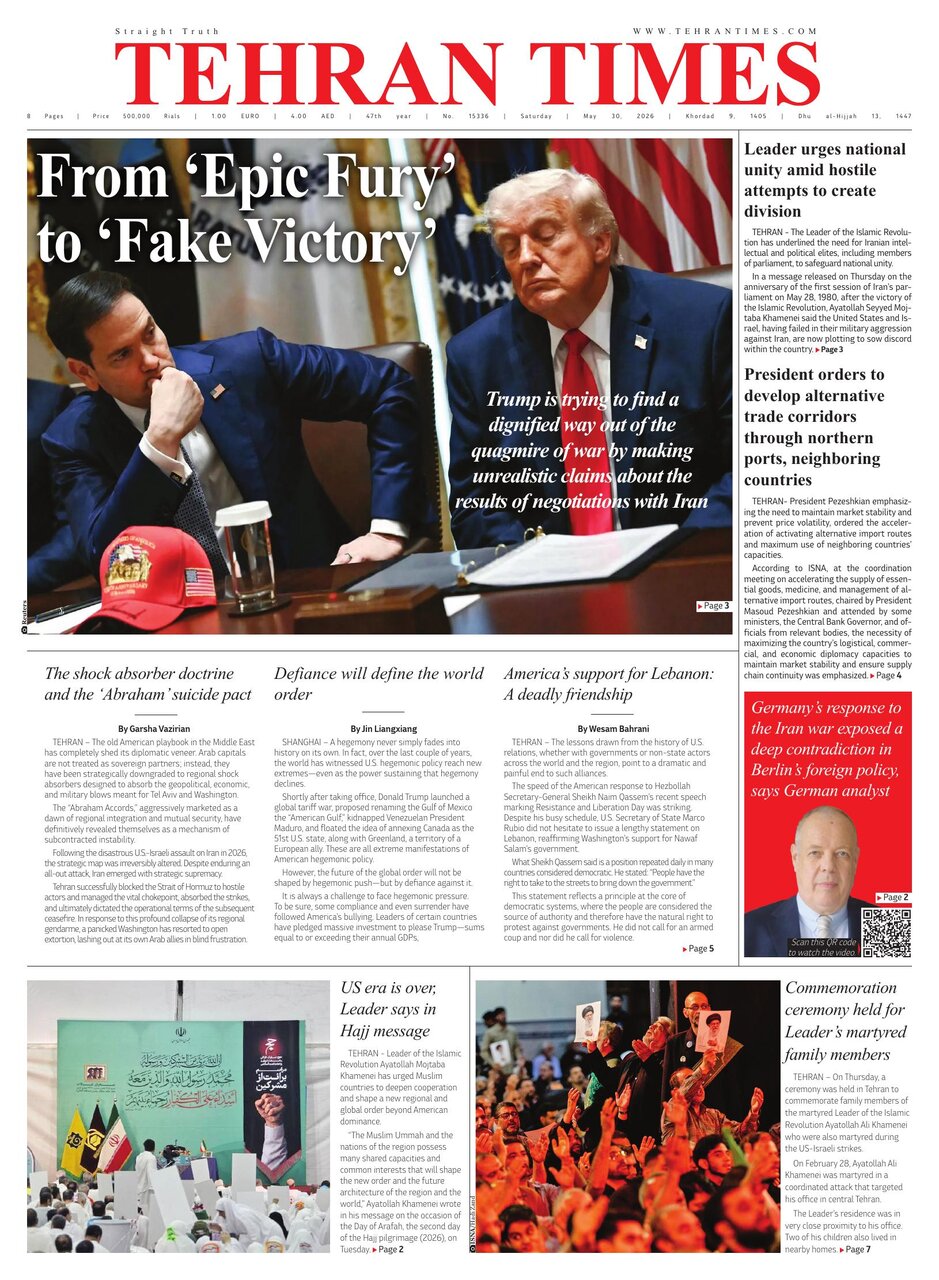 Newspaper, Issue 15336, 8 pages