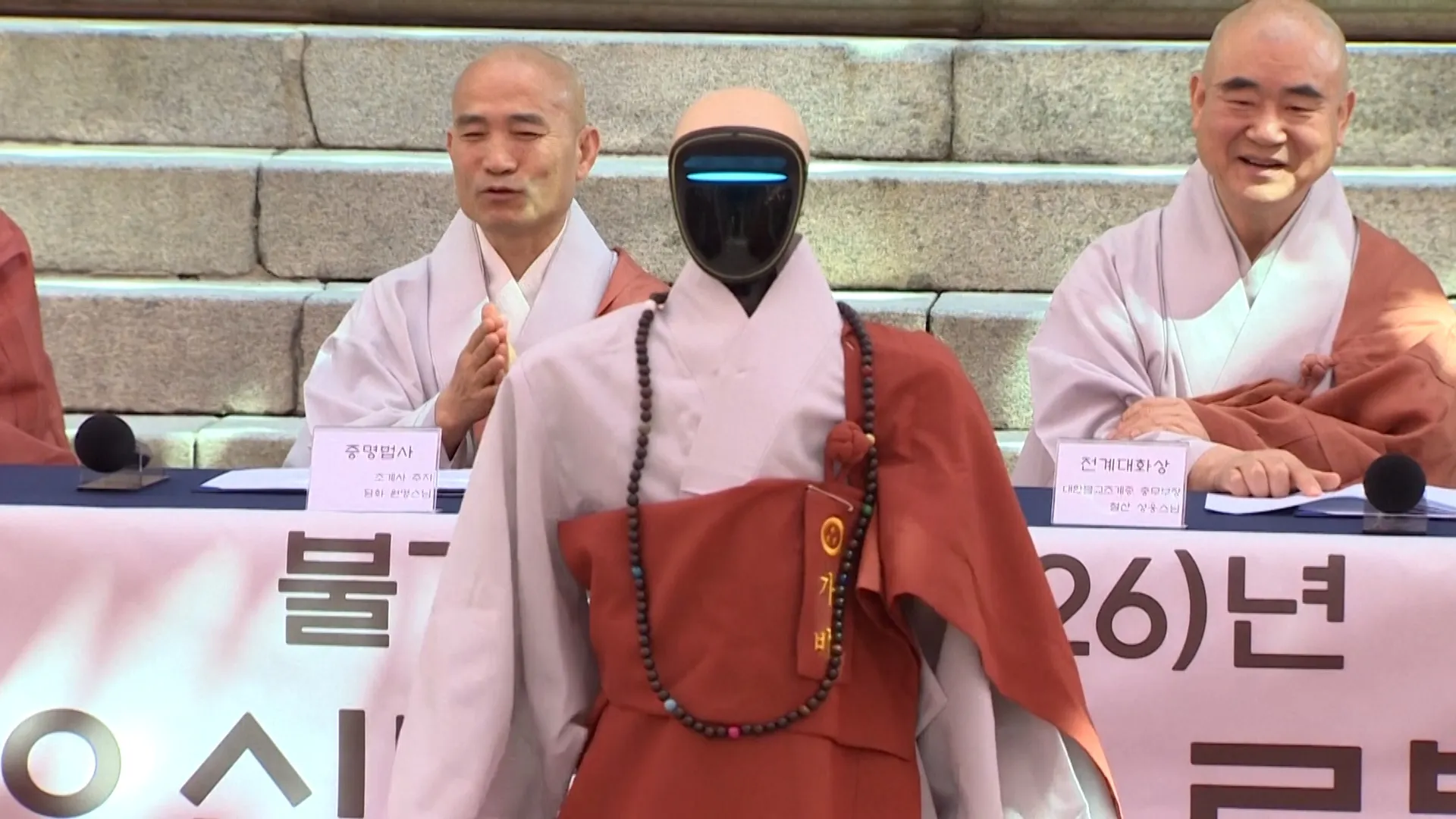 Humanoid robot becomes Buddhist monk in South Korea | Technology News
