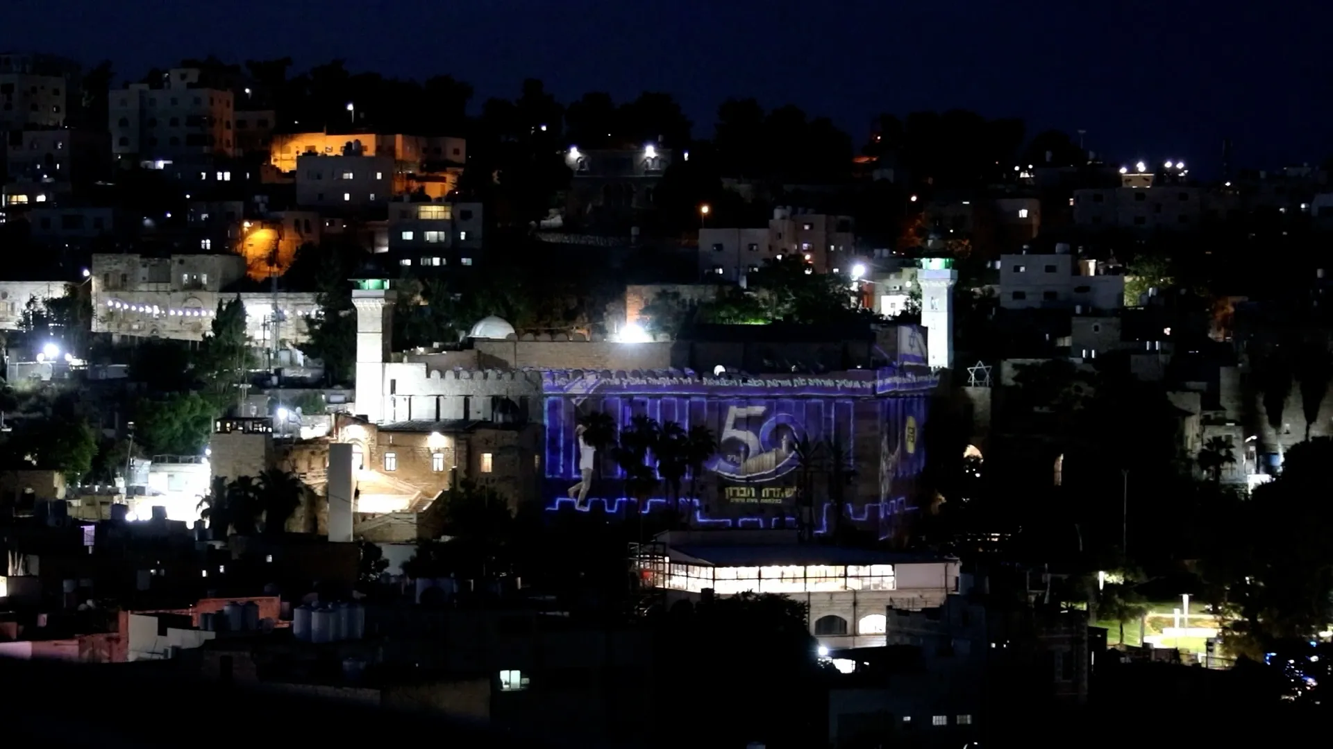 Hebron’s Ibrahimi Mosque illuminated in Israeli flag colours | Religion