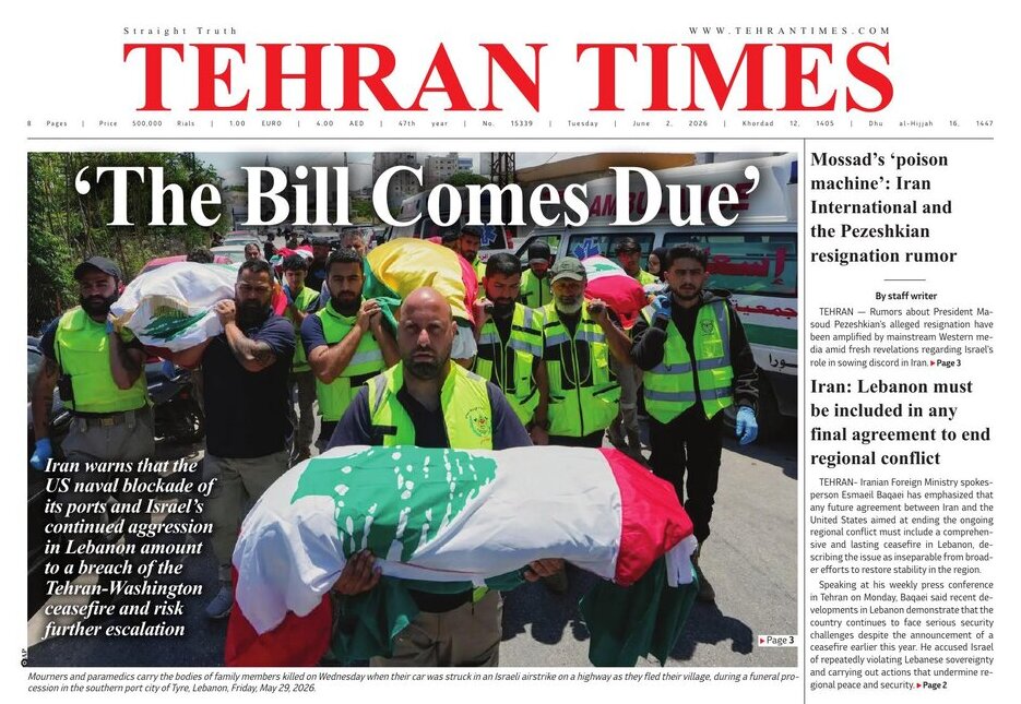 Front pages of Iran's English dailies on June 2