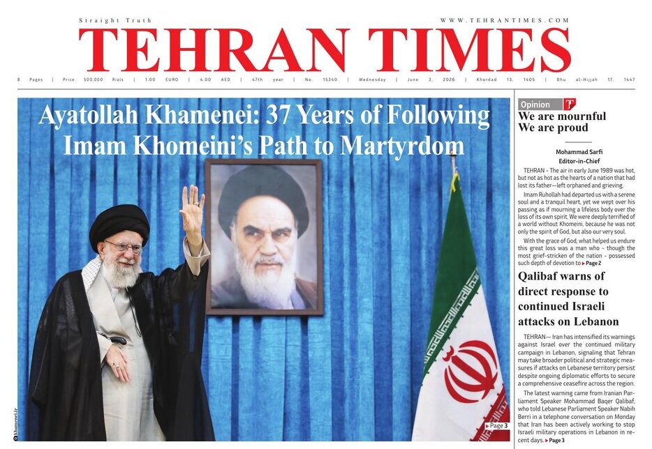 Front pages of Iran's English dailies on June 3