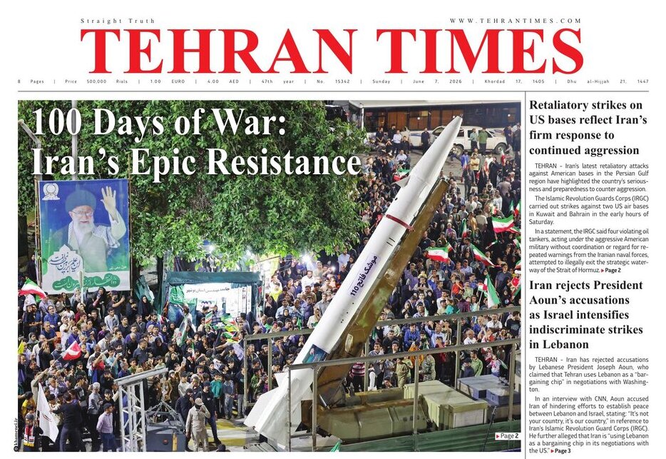 Front pages of Iran's English dailies on June 7