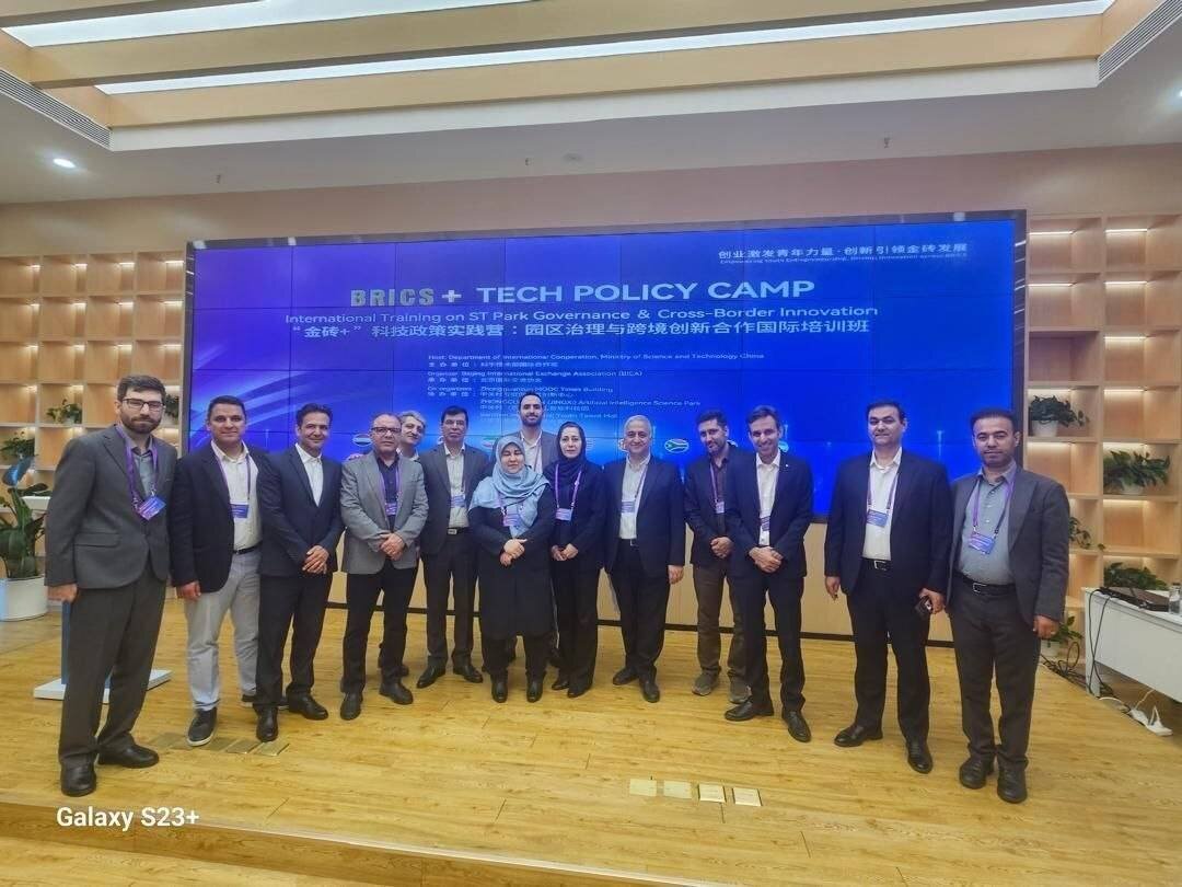 Iranian delegation attending BRICS Tech Policy training program