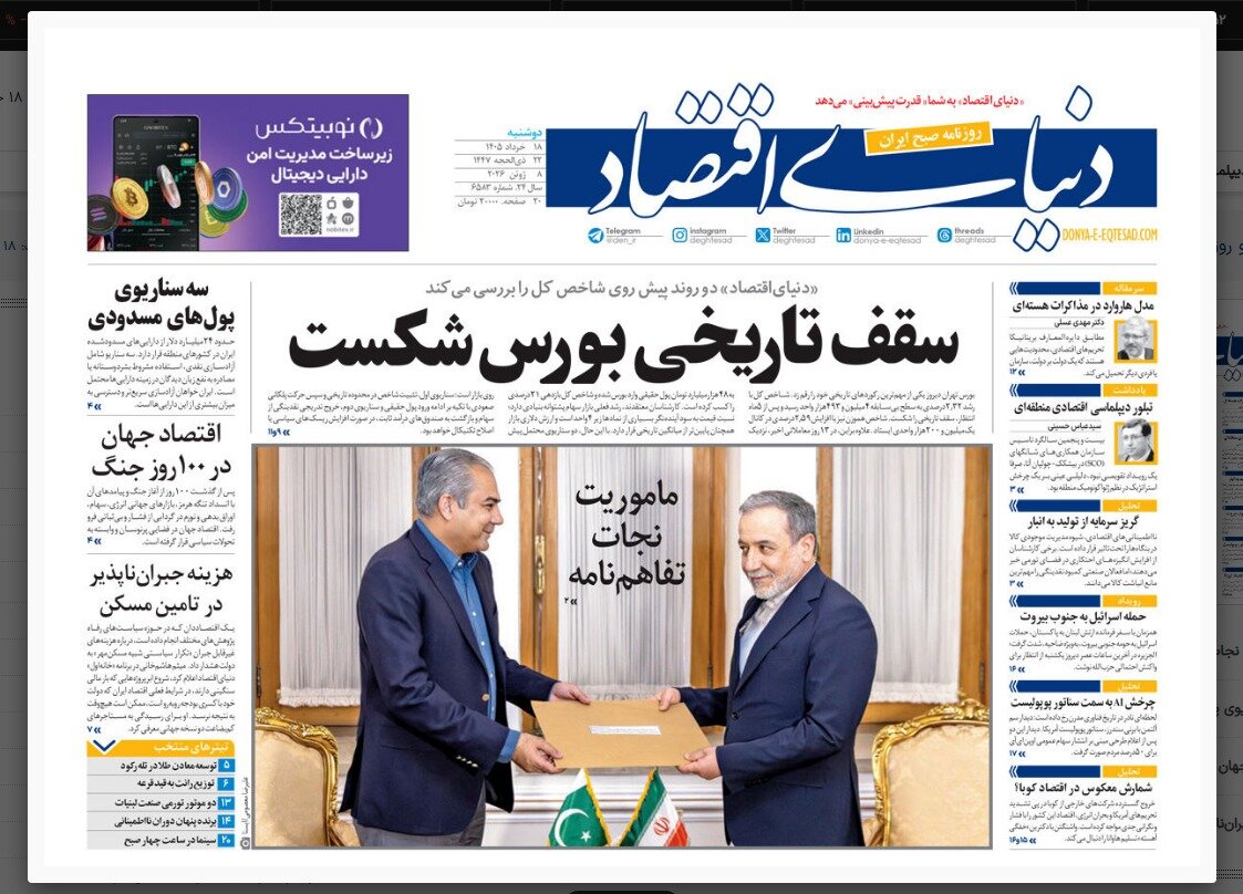 Washington’s strategic miscalculation – Tehran Times