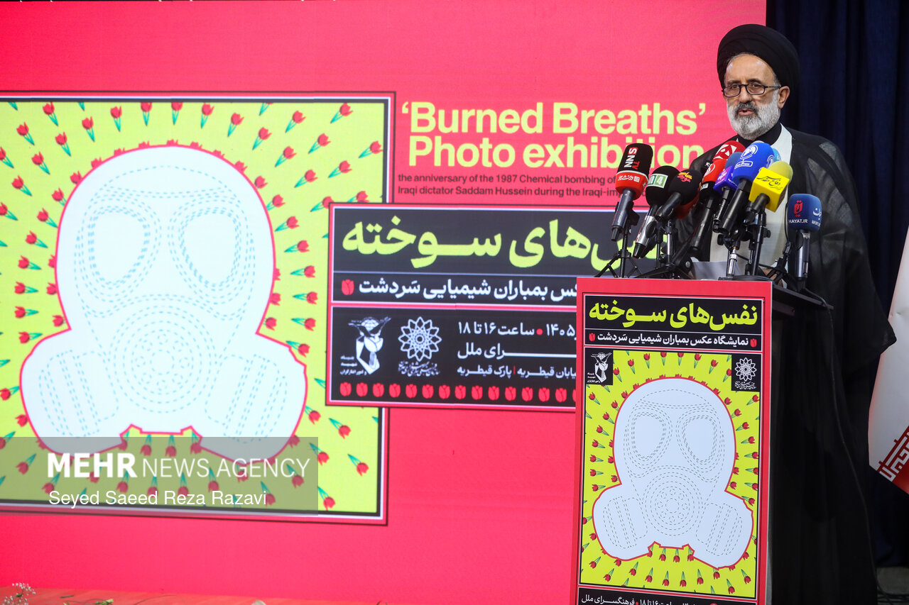Commemoration ceremony of Sardasht chemical bombing’s martyrs