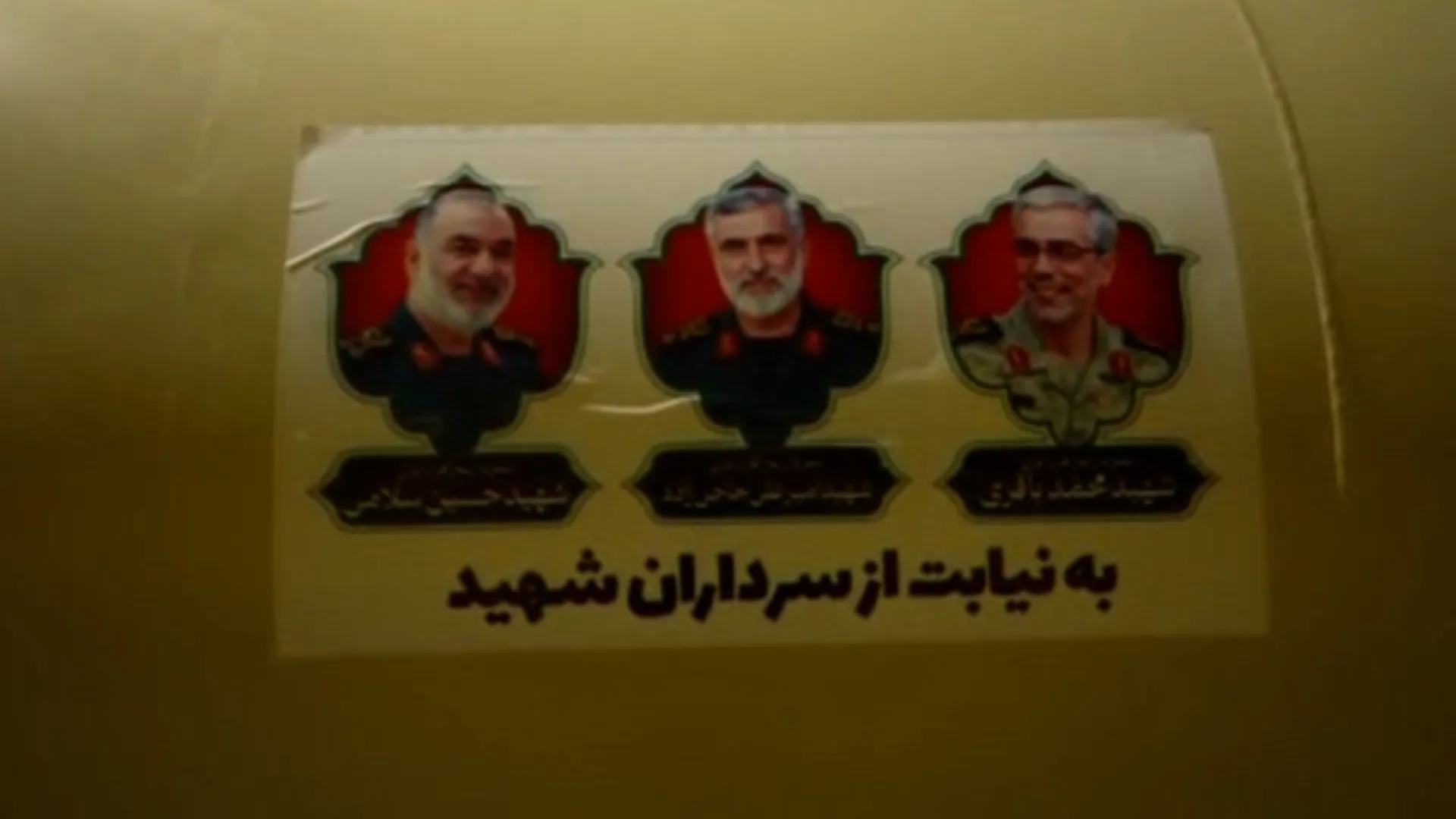 Iran fires missiles at US bases carrying images of killed commanders | US-Israel war on Iran