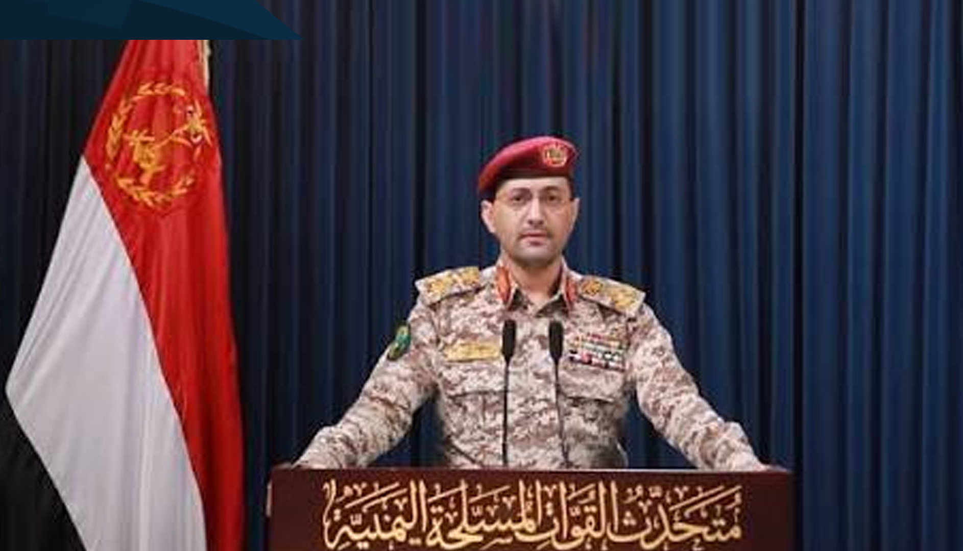 Breaking the siege: Sanaa confronts Saudi aggression, asserts sovereignty