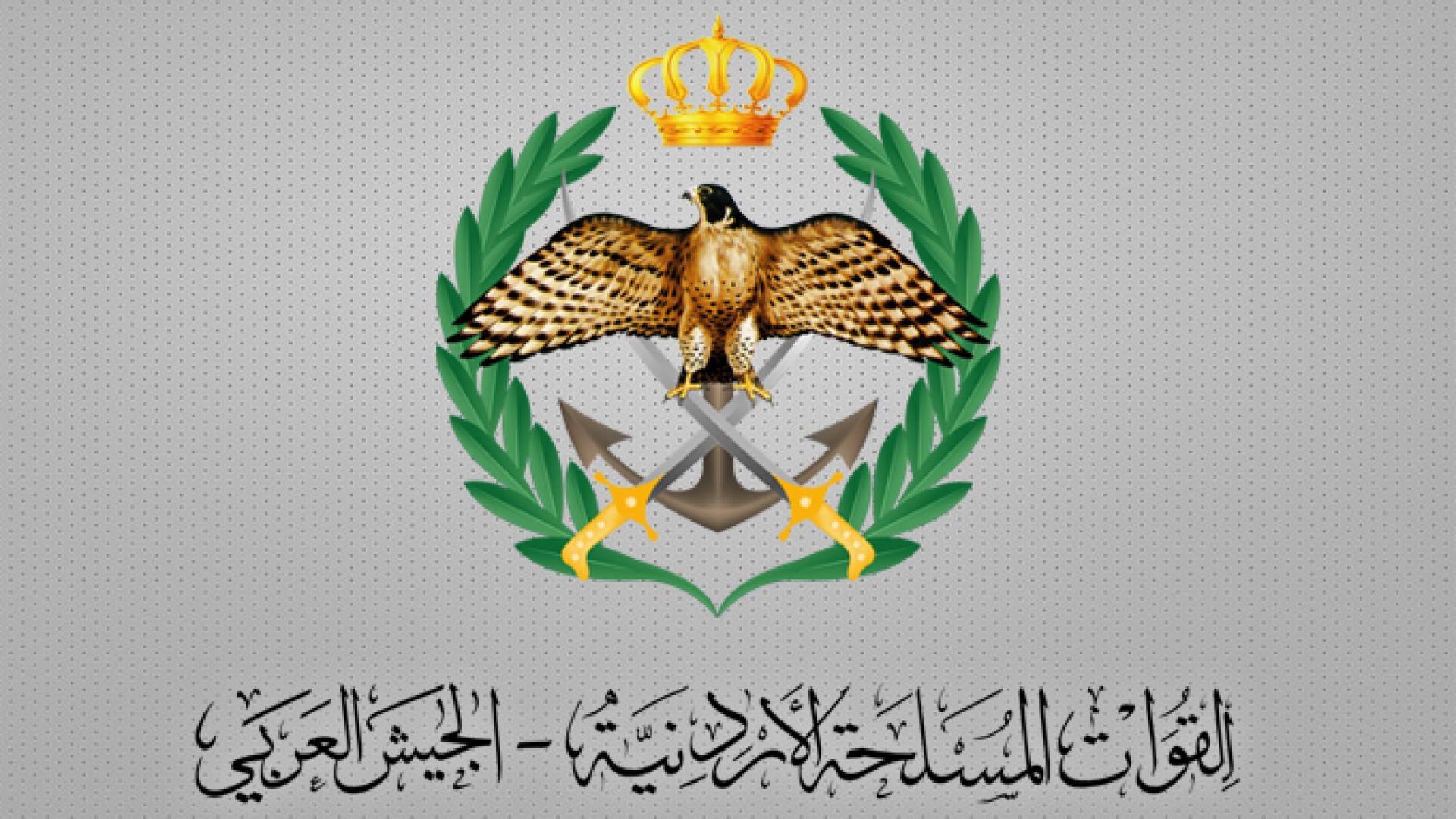 رؤيا الإخباري | القوات المسلحة: اعتراض وإسقاط 3 صواريخ قادمة من إيران استهدفت أراضي المملكة