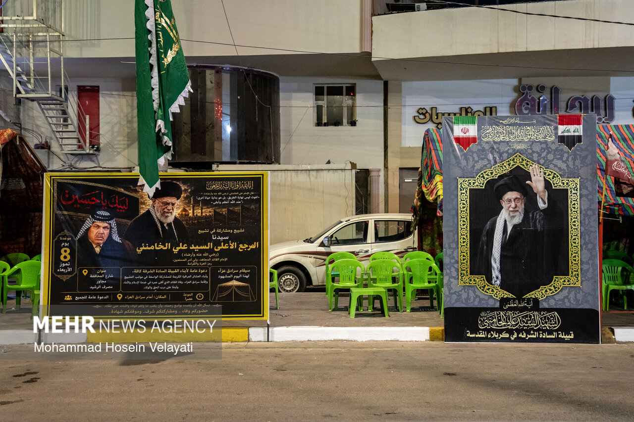 Najaf prepared to host funeral procession for martyred Leader
