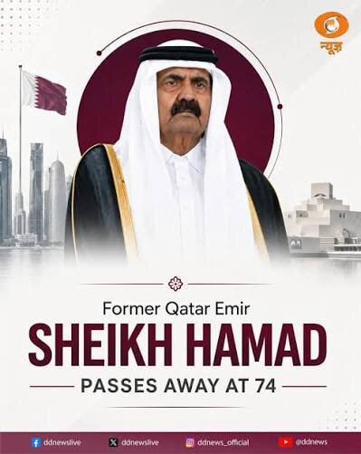 Ex-Qatari emir Sheikh Hamad dies at 74