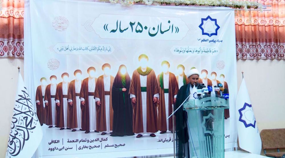 Kabul exhibition explores Ayatollah Khamenei’s ‘250-Year-Old Man’ conce